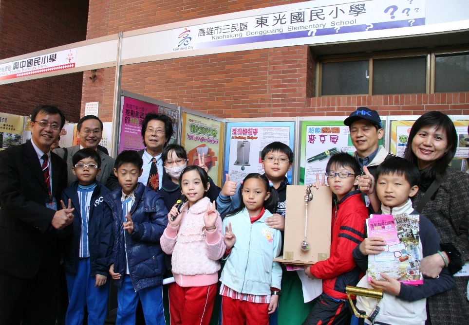 教育學術嘉年華登場 臺灣特色舞蹈饗宴 國際學者驚豔圖片