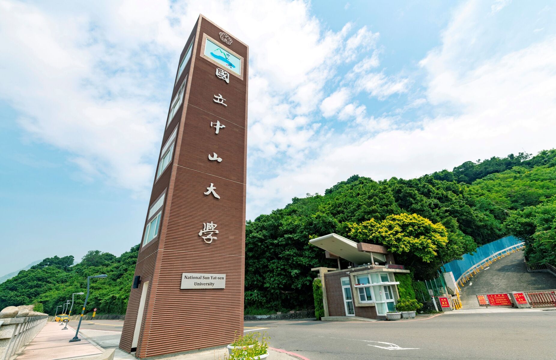 NSYSU ranks top four in Taiwan according to the latest QS World University Rankings by Subject