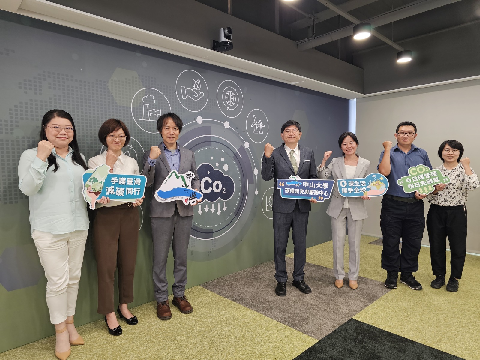 NSYSU has established the Center for Carbon Research and Solutions (CCRS) as a pioneering green economy think tank in Taiwan.