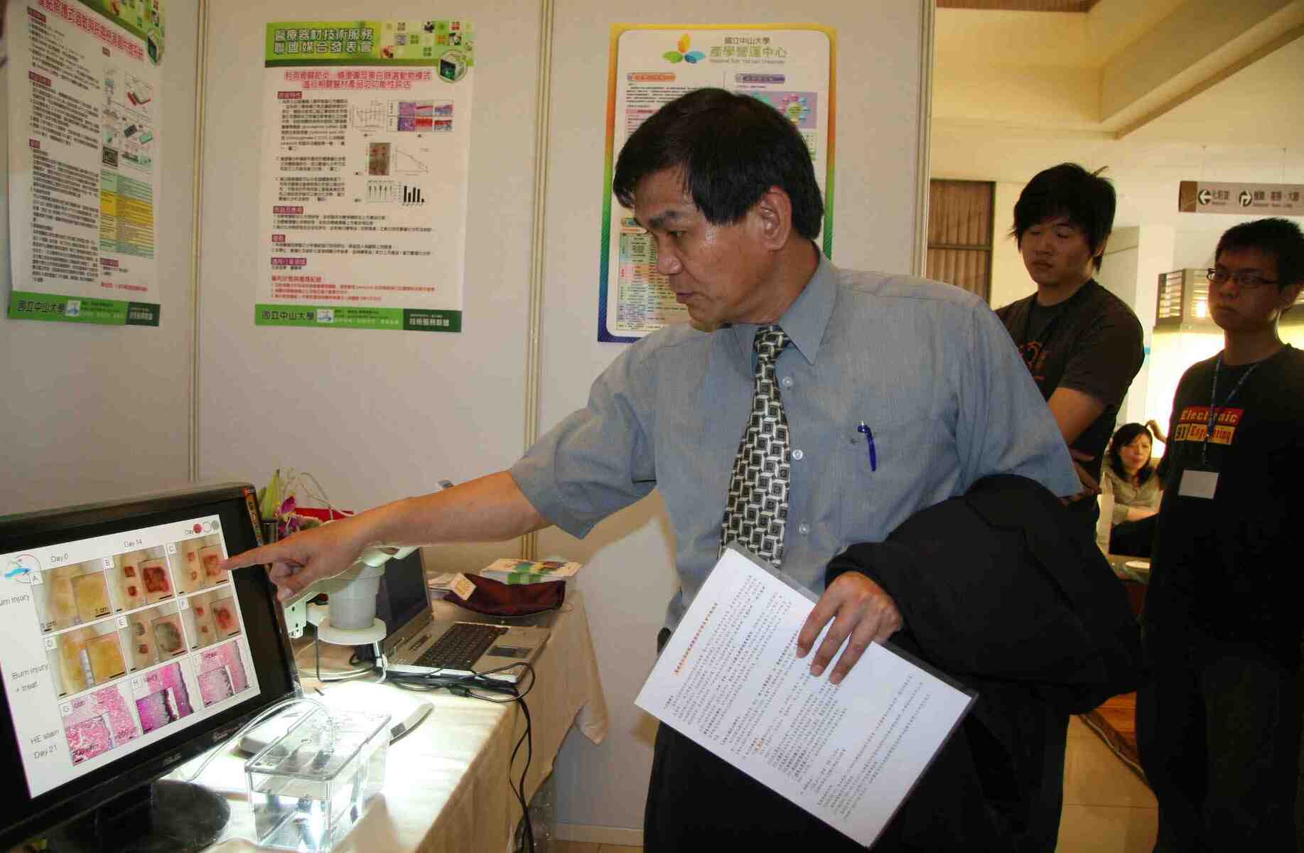 中山大學楊弘敦校長參觀攤位圖片