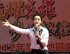 逐夢成真（中央社）圖片