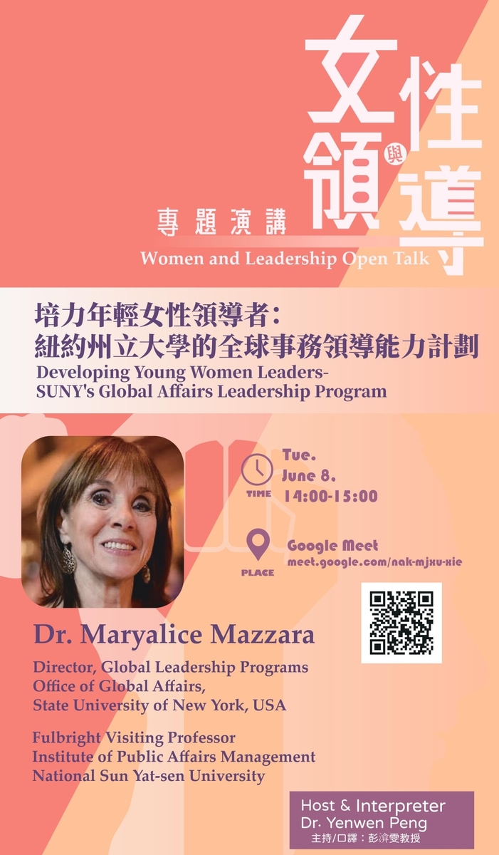 Cultivating future female global leaders: IPAM invites Fulbright Visiting Scholar Dr. Maryalice Mazzara to share SUNY Global Affairs Leadership Program experienceImage