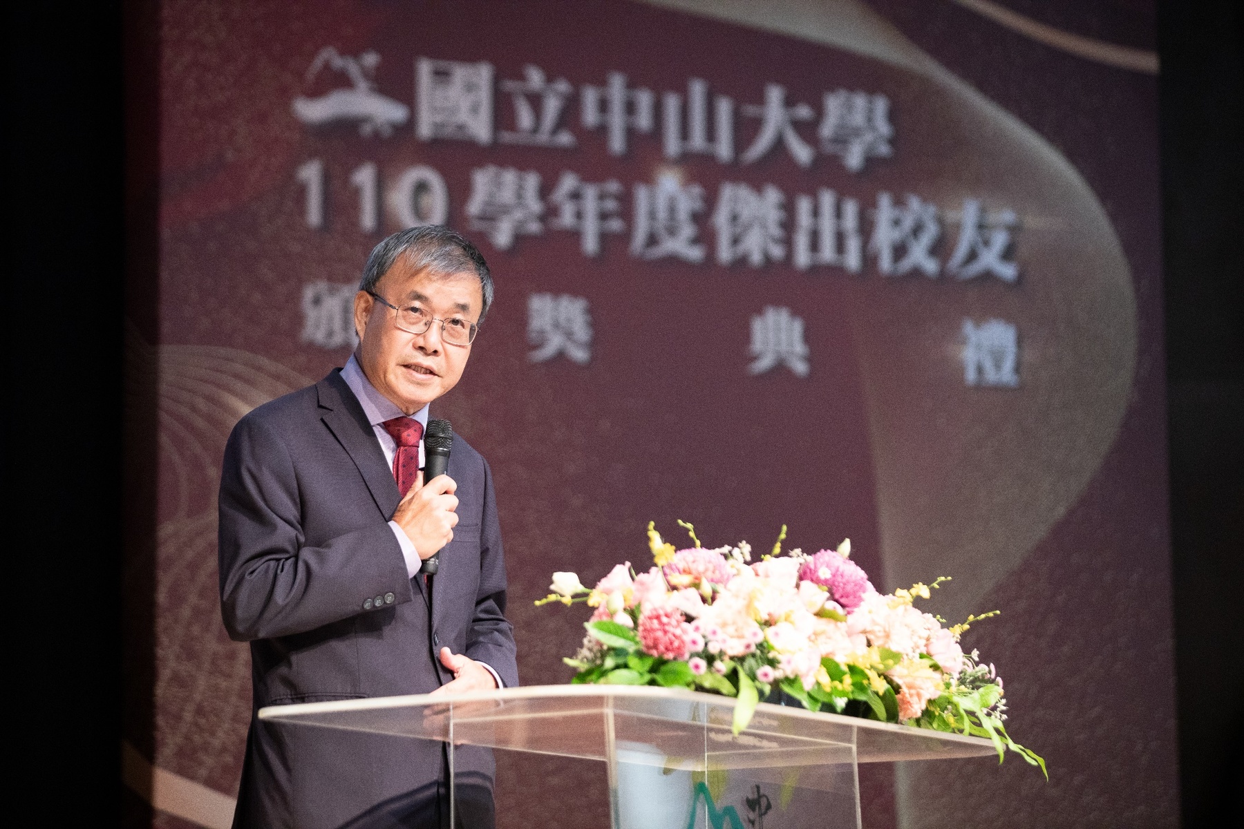 NSYSU President Ying-Yao Cheng