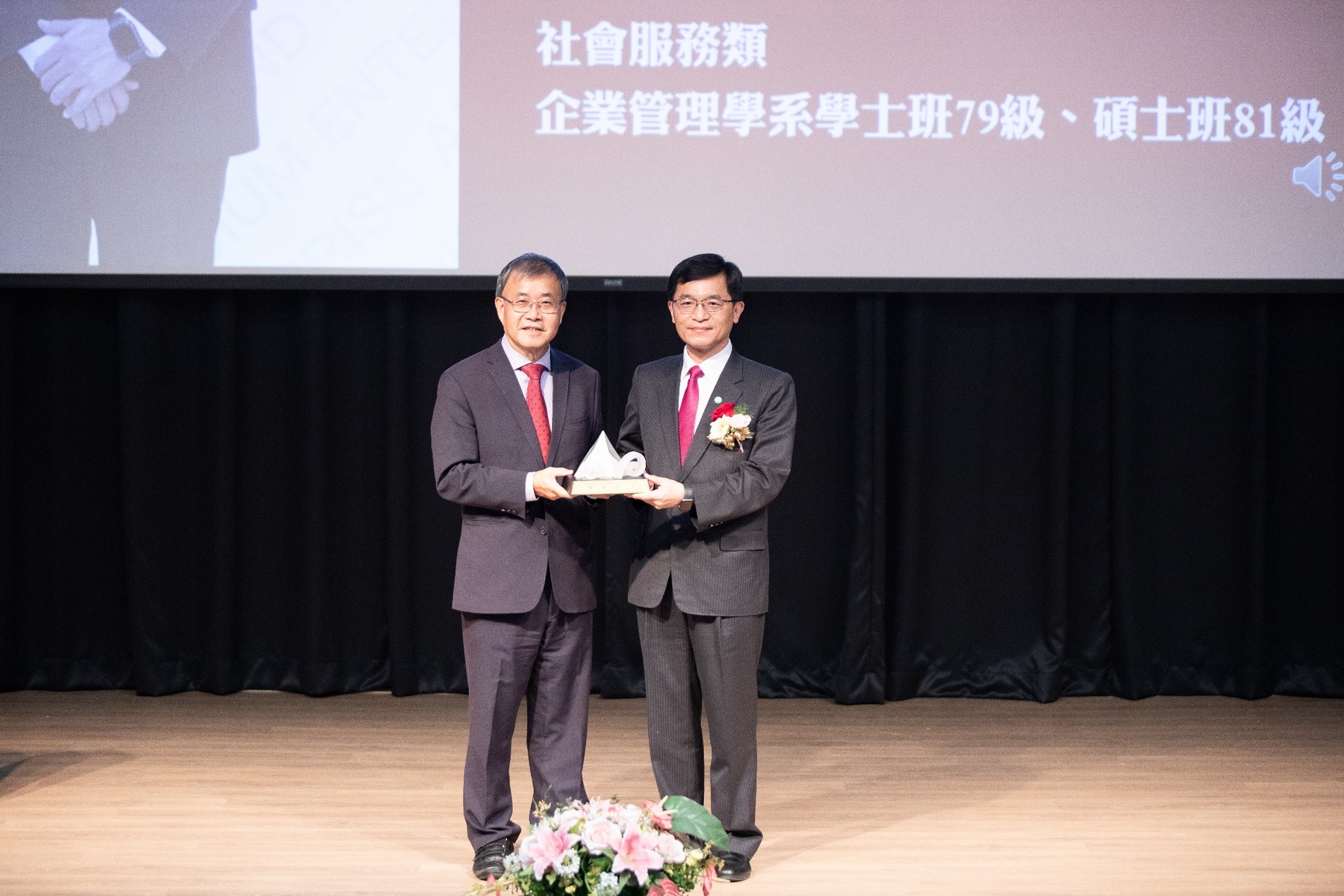 Director General of SMEA, MOE, Chin-Tsang Ho (on the right) graduated from the Department of Business Administration (BBA, 1990, MBA, 1992) and was awarded the Outstanding Alumni Award in the category of Social Service.