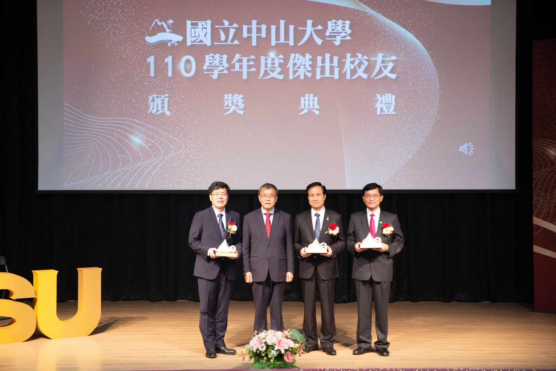 NSYSU President Ying-Yao Cheng (second from the left) with Outstanding Alumni on stage.