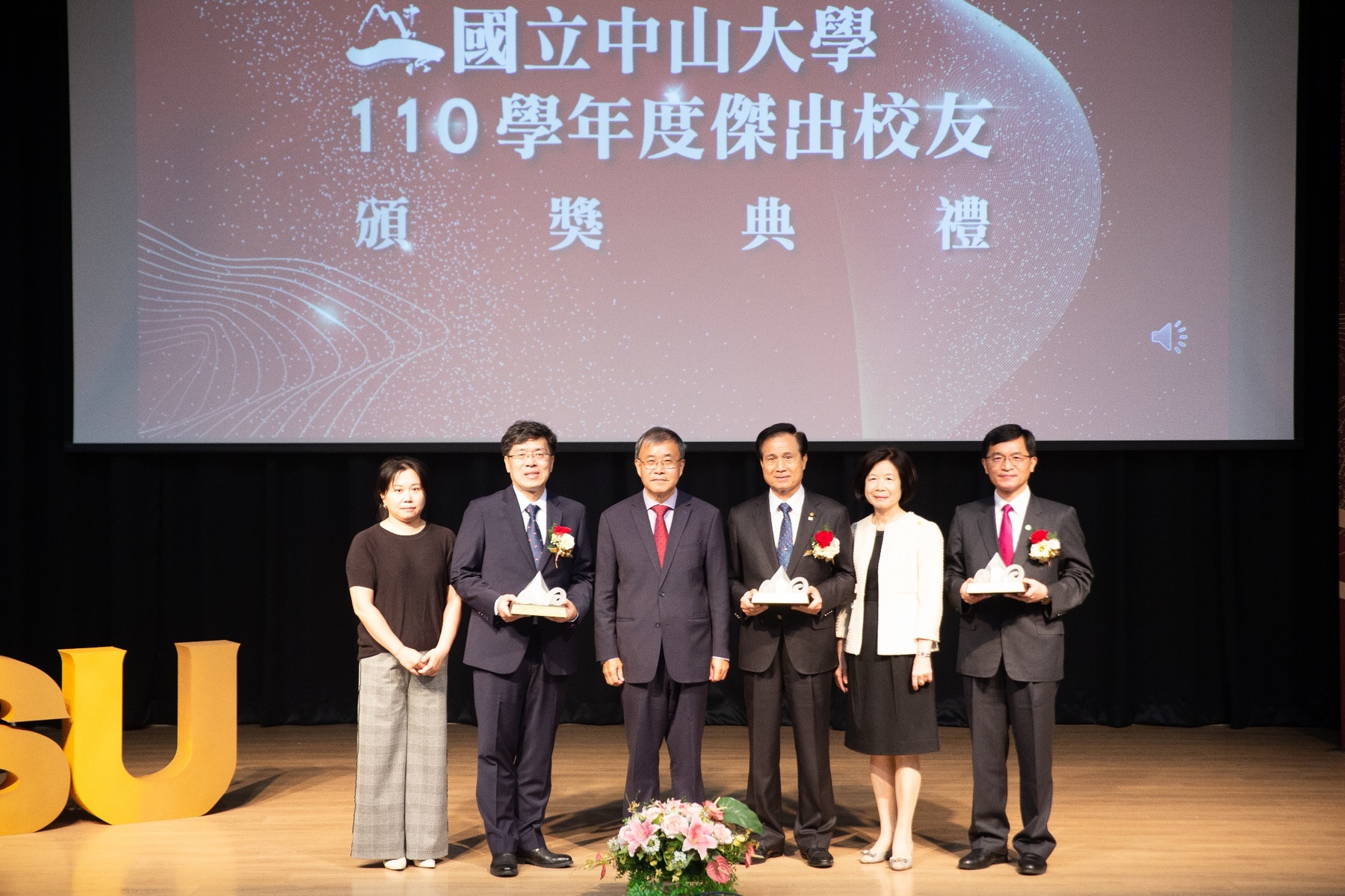 NSYSU President Ying-Yao Cheng and Outstanding Alumni with their spouses