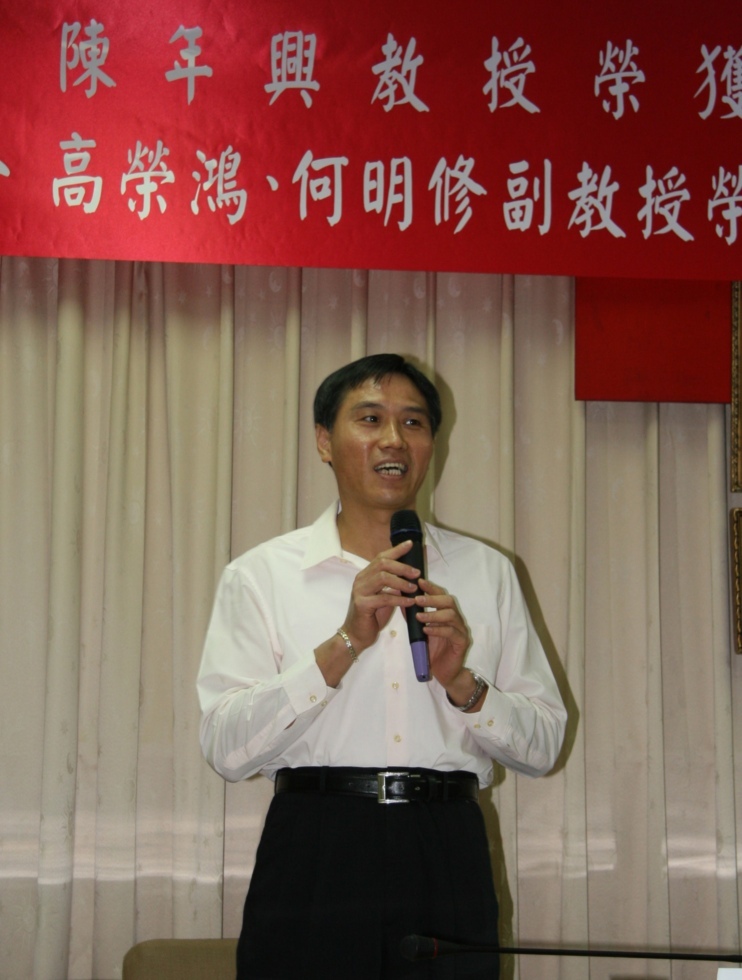 「97年度國家科學委員會傑出研究獎」獲獎人中山大學資管系教授陳年興圖片