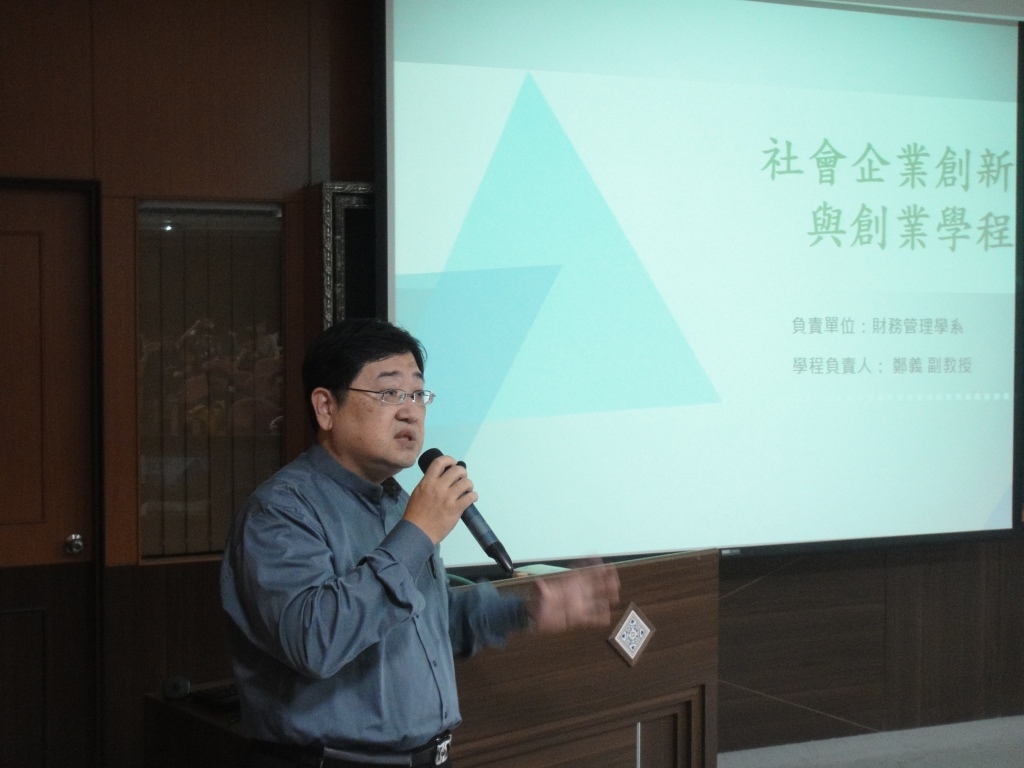 主持人課務組長黃敏嘉圖片