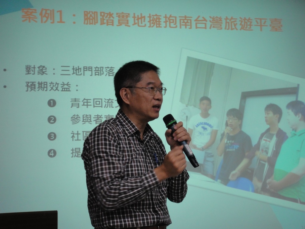 財管系鄭義教授圖片