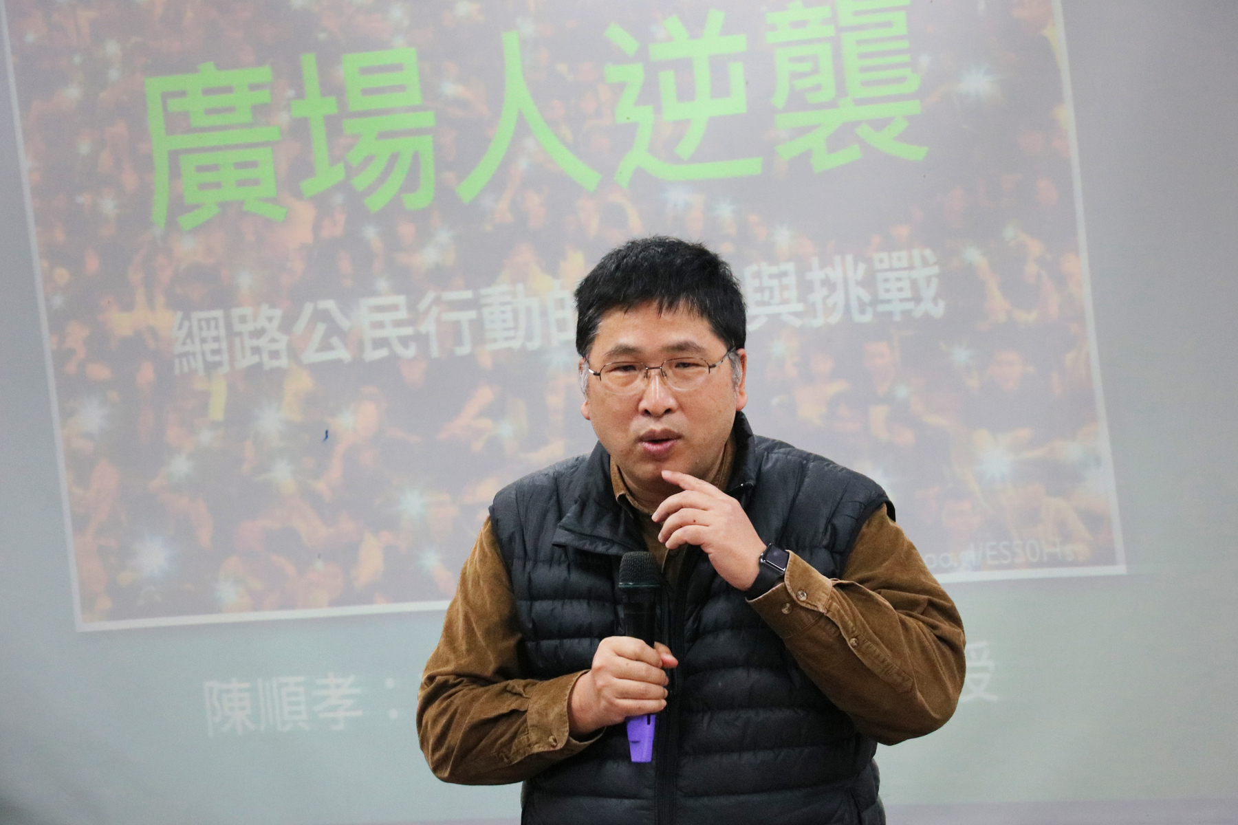 廣場人逆襲！ 陳順孝談網路公民行動圖片