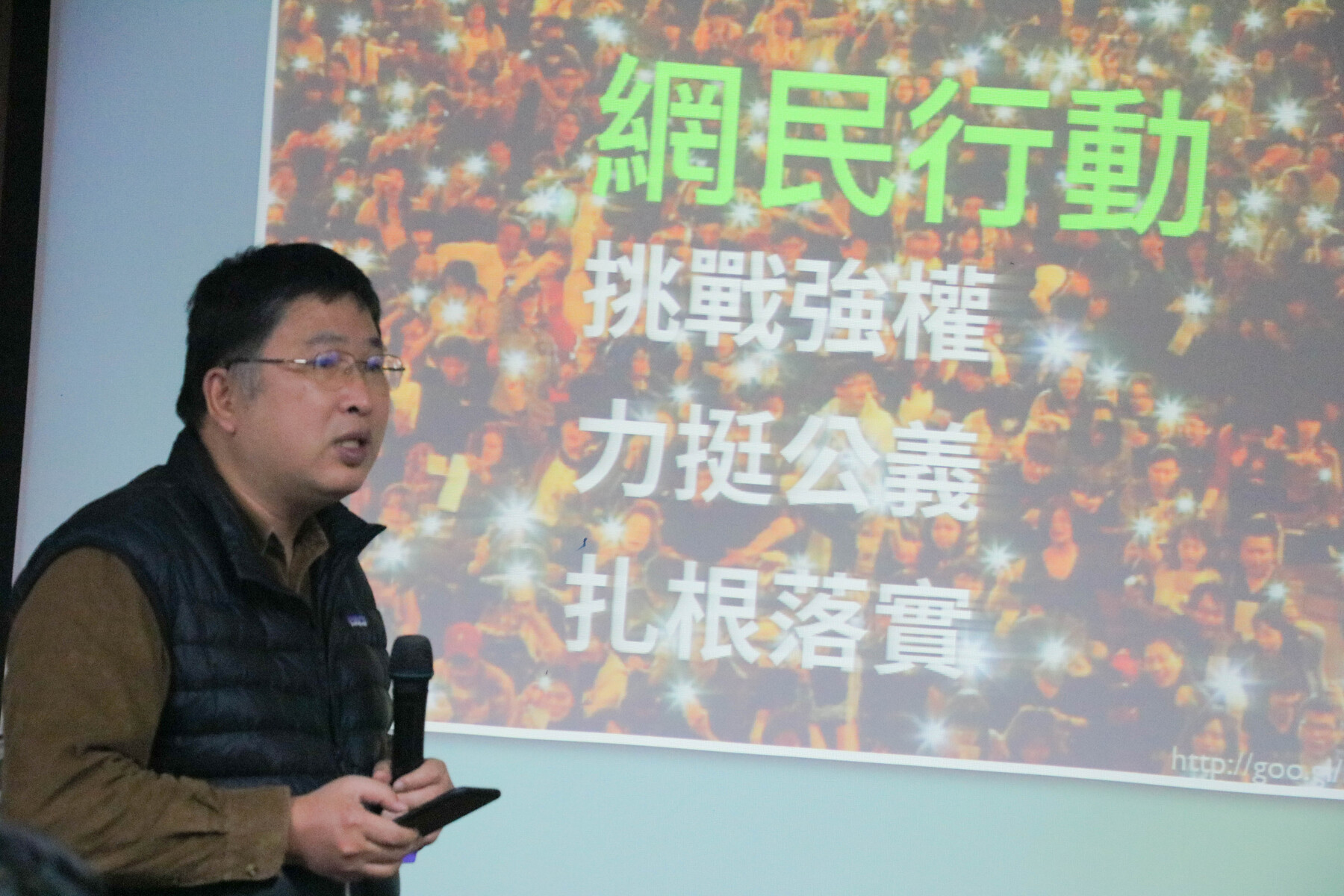 廣場人逆襲！ 陳順孝談網路公民行動圖片