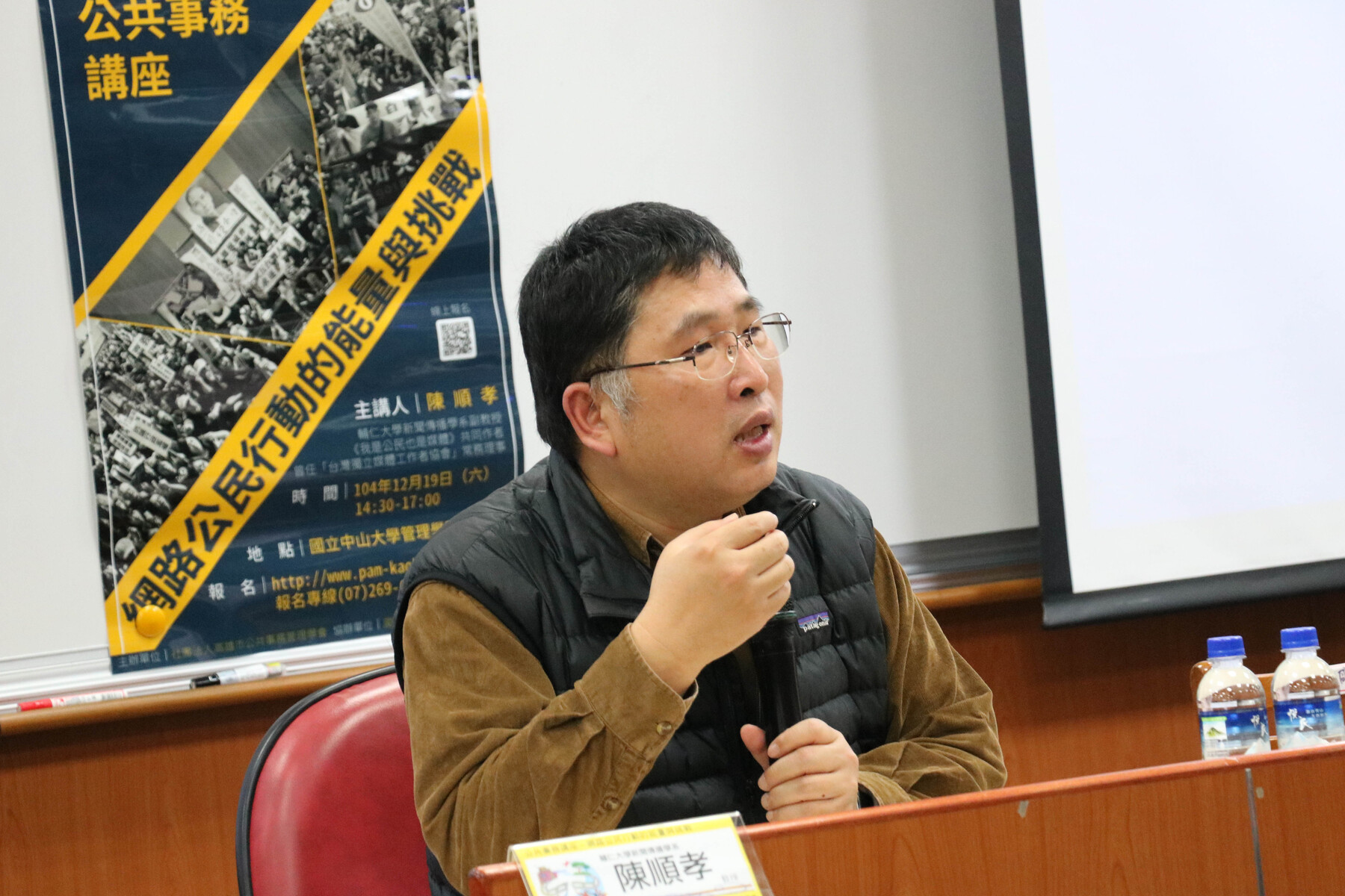 廣場人逆襲！ 陳順孝談網路公民行動圖片