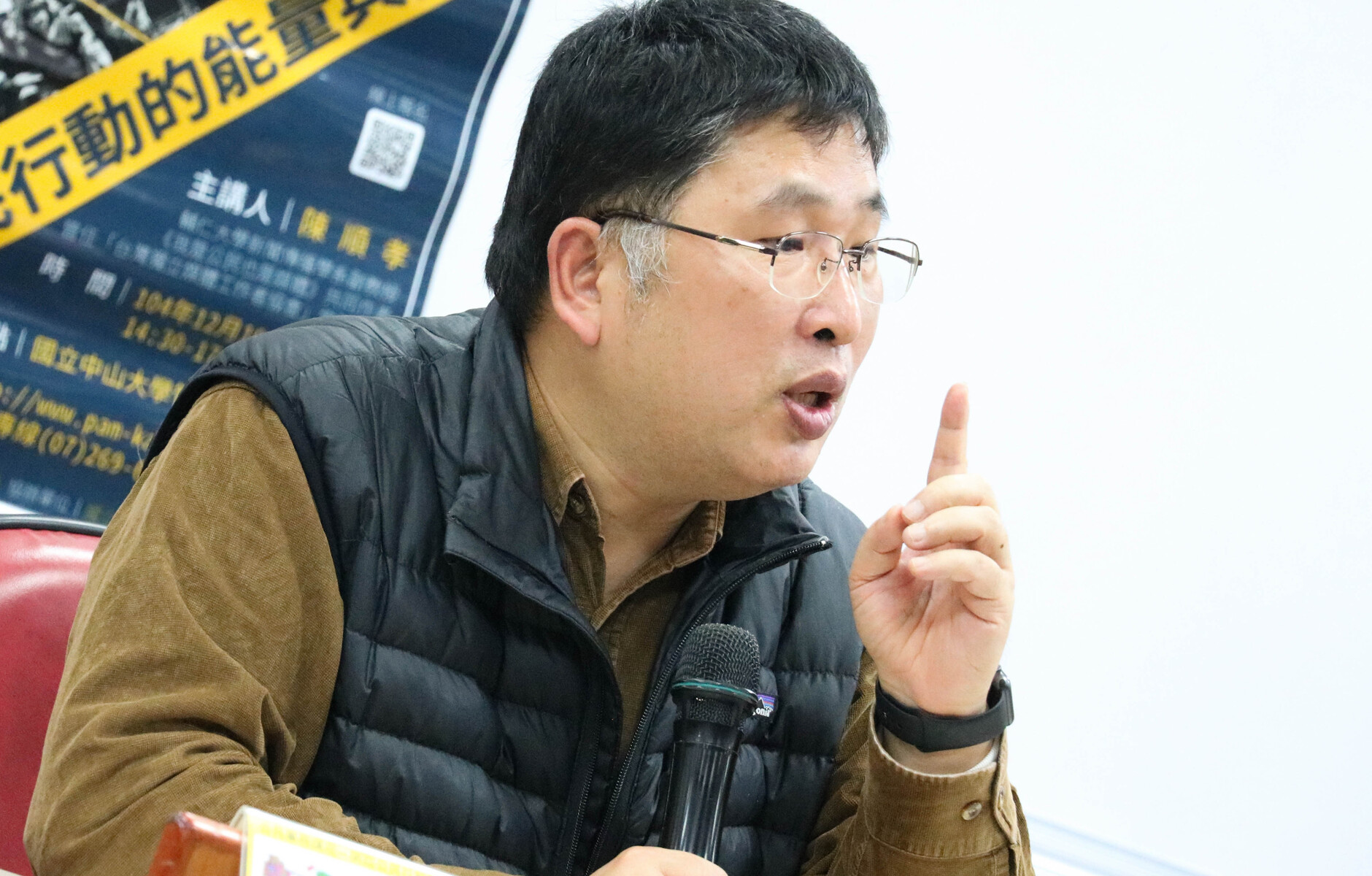 廣場人逆襲！ 陳順孝談網路公民行動圖片
