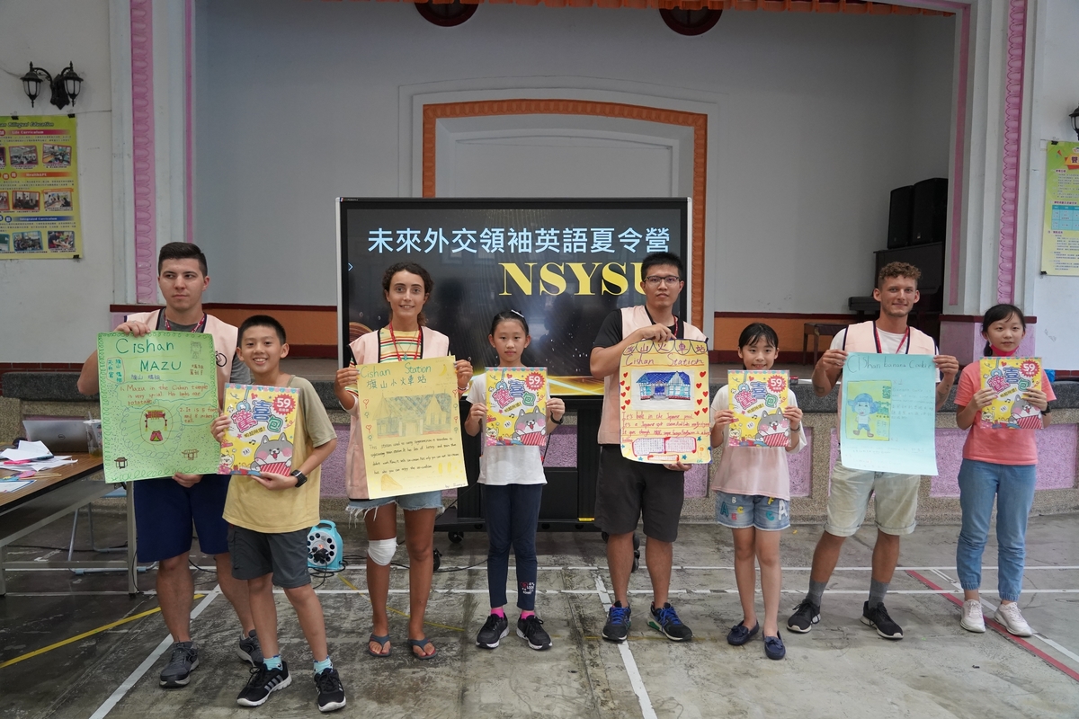 Si-Wan International Salon conducted its first Future Global Leaders English Summer Camp at Cishan Elementary School