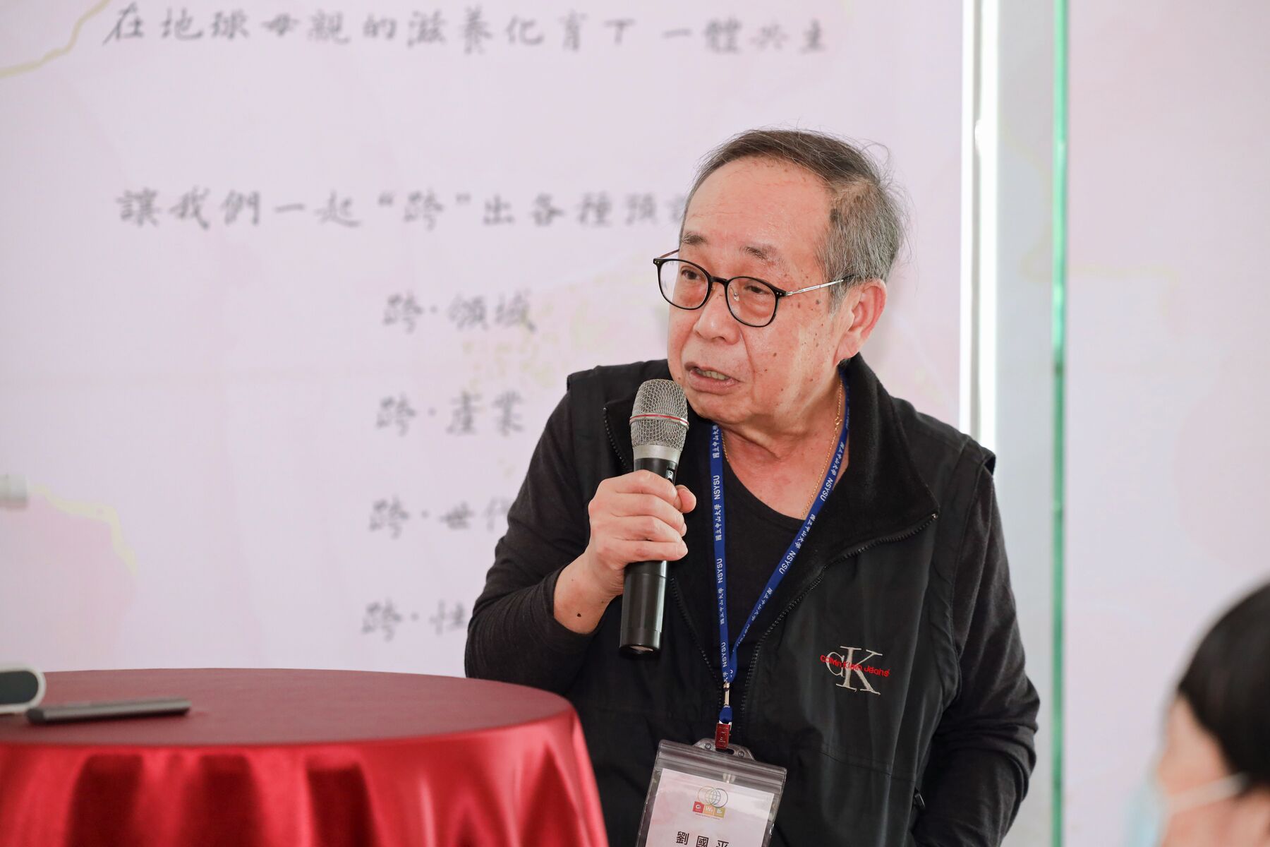 Kopin Liu, Academician of Academia Sinica and Honorary Lecture Profesor at NSYSU Aerosol Science Research Center
