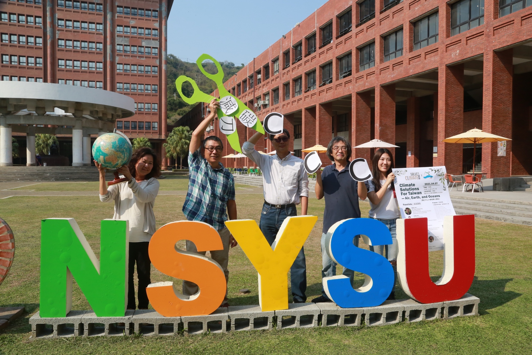 NSYSU, as the only university from Taiwan, is joining more than 100 universities around the world in the Global Dialog of the project by Open Society University Network (OSUN) – Solve Climate By 2030 and will host a webinar on April 7 to focus the world on the critical issue of climate change. From the left are: Regional Coordinator of Solve Climate By 2030 and webinar moderator Associate Professor Chi-I Lin, NSYSU Vice President for International Affairs and webinar moderator Chih-Wen Kuo, Associate Professor of the Department of Oceanography at NSYSU and webinar speaker Yuan-Pin Chang, webinar moderator Assistant Professor Yuh-Yuh Li, and Solve Climate by 2030 intern Jou-Ying Lin.