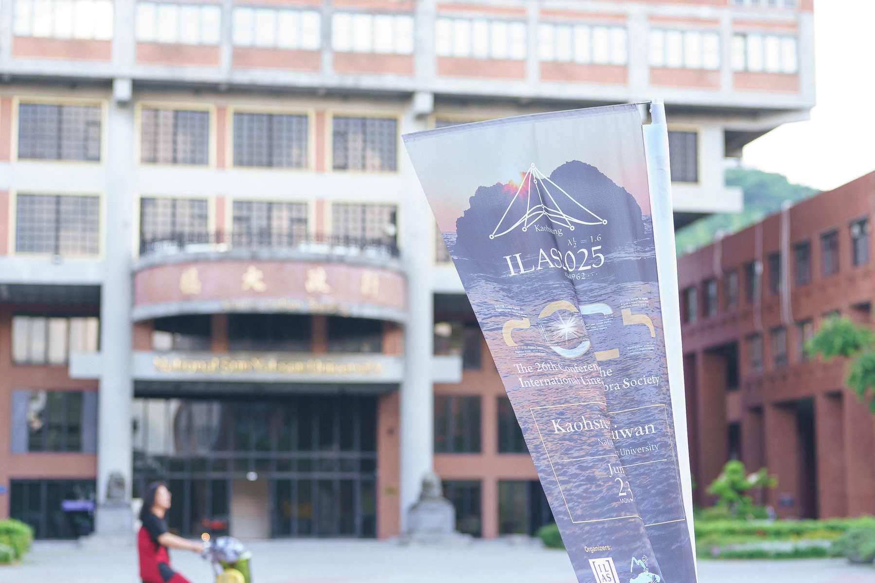 Showcasing Taiwan Through Numbers: NSYSU Hosts the 2025 International Linear Algebra Society Annual Conference