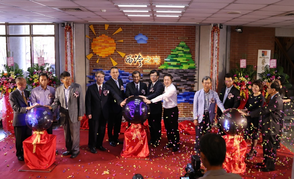 「西灣之光」芳名牆揭牌儀式圖片