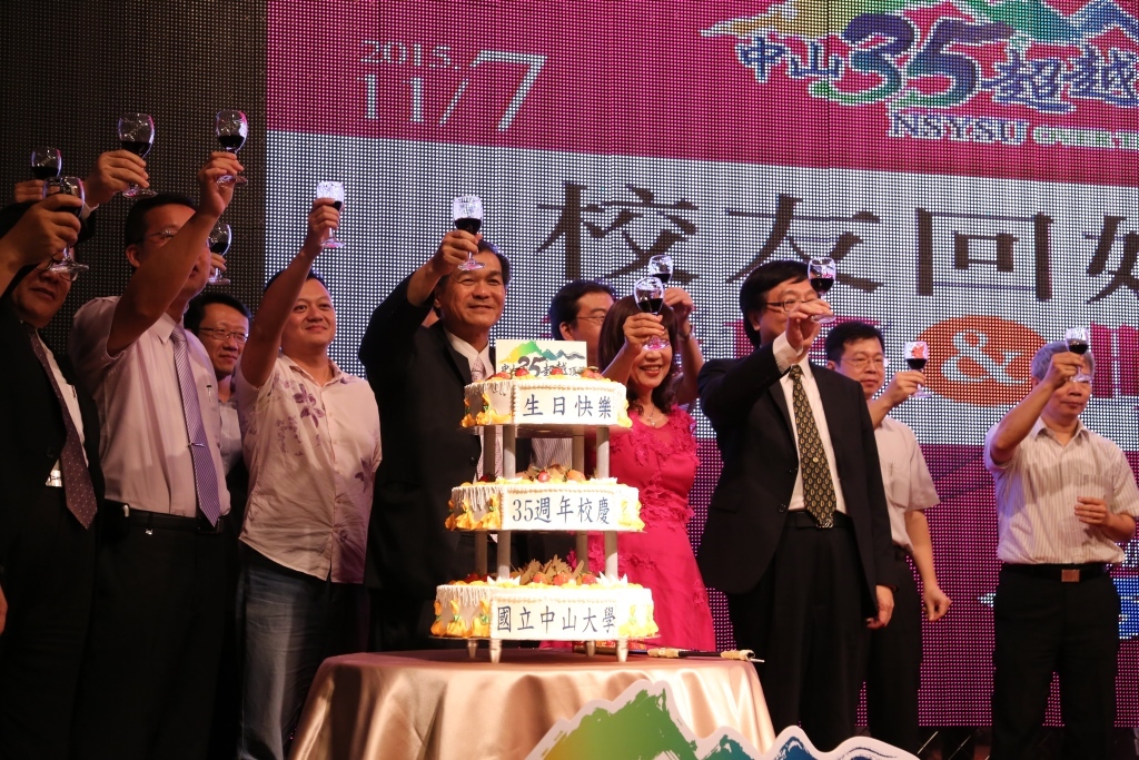 校長與系友會會長舉杯祝福圖片