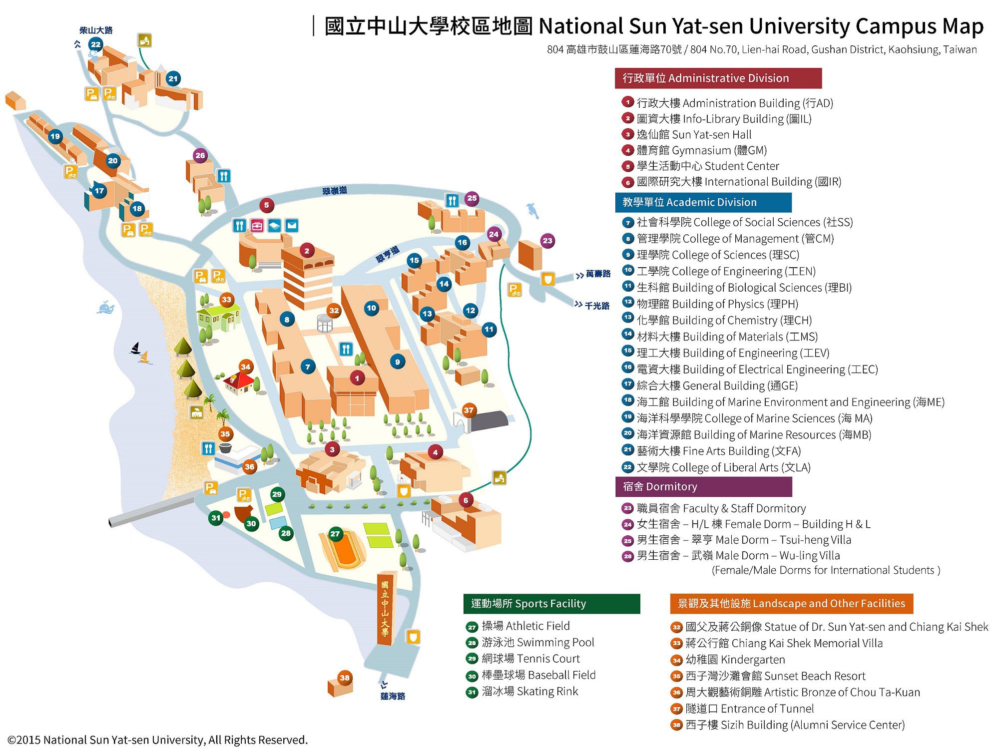 download NSYSU MAP