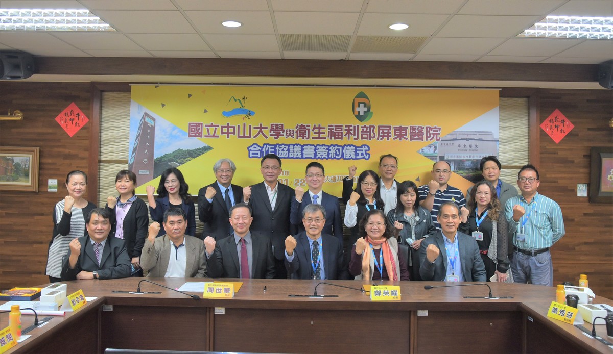 National Sun Yat-sen University started cooperating with Pingtung Hospital; with the School of Post-Baccalaureate Medicine established, both parties will cultivate medical professionals to work in rural areas to balance out urban and rural healthcare resources and strive for healthcare justice.