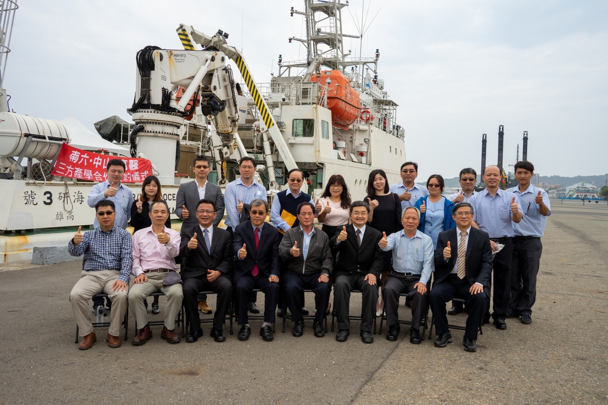 NSYSU, Nan Liu, KMU tie alliance to develop cosmetics from marine natural products