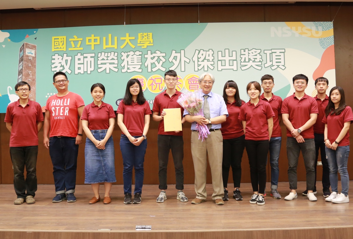 Professor Jentaie Shiea with his students