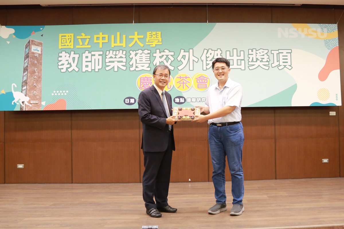 Assistant Professor Cheng-Yu Kuo (on the right) of the Department of Physics, who participated in Event Horizon Telescope project, obtained the Breakthrough Prize.