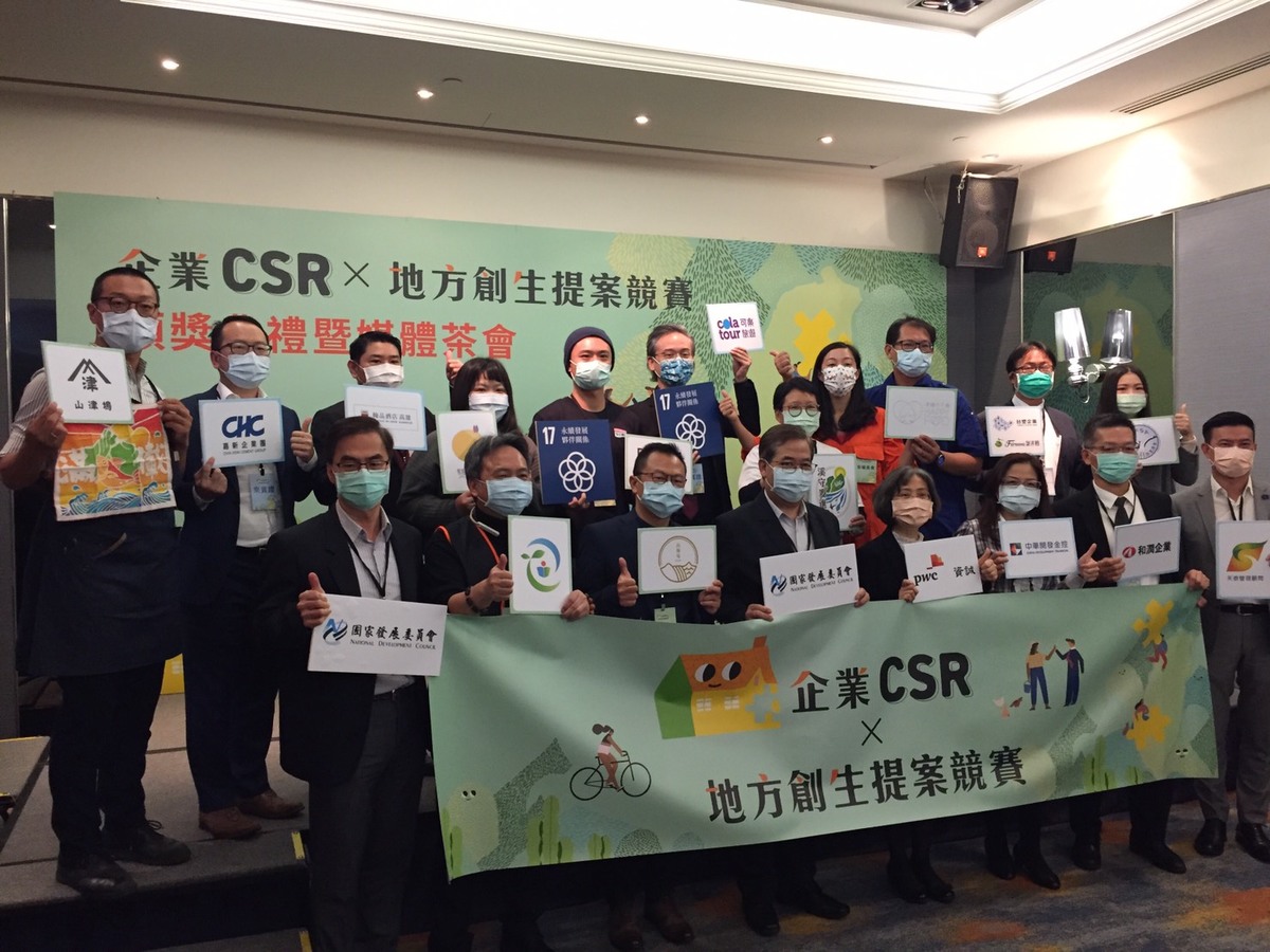 The Finalists of CSR x Regional Revitalization Proposals Competition