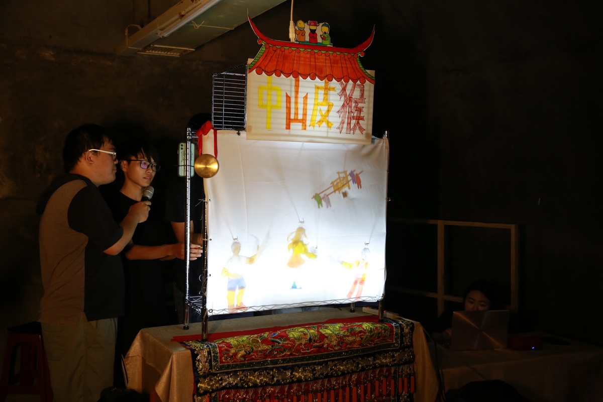 The team of students and teachers of NSYSU performed a shadow play in Taiwanese with wonderful sound and visual effects.