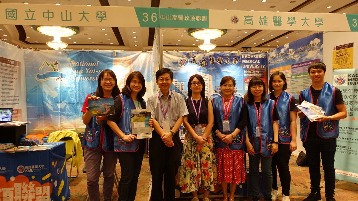 Group photo of representatives of NSYSU and Kaohsiung Medical University, NSYSU’s partner in the Aim for the Top University Program (ATUP)