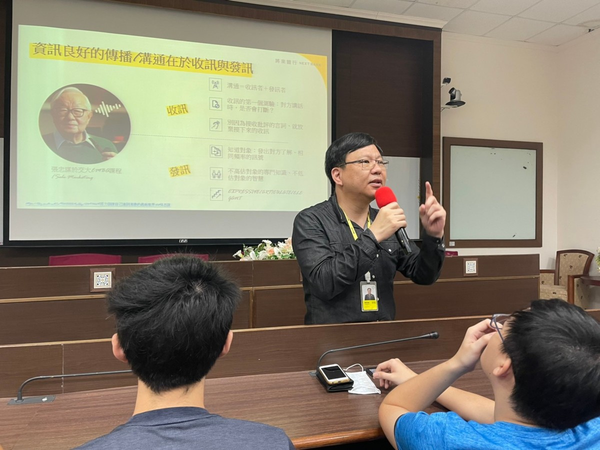CEO Yi-Cheng Ian Liu gave a speech on the new era of digital economy.