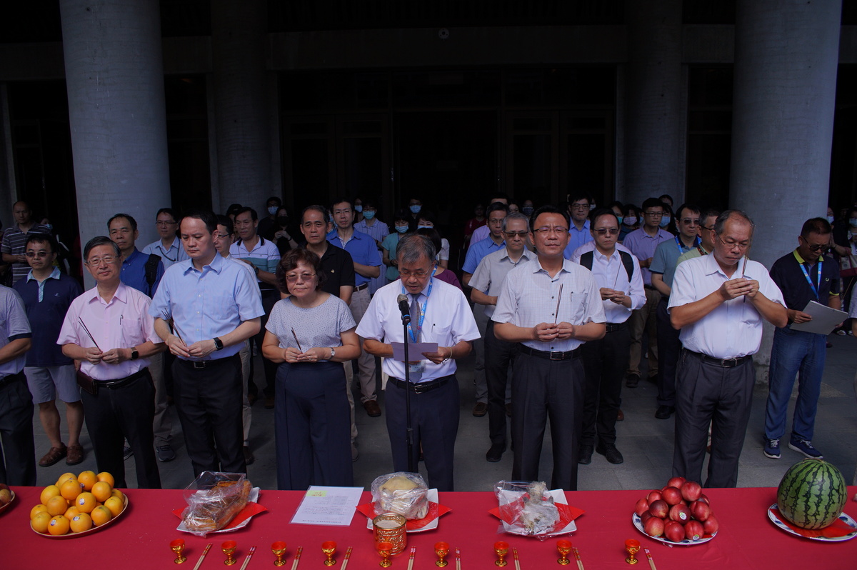 Inauguration ceremony