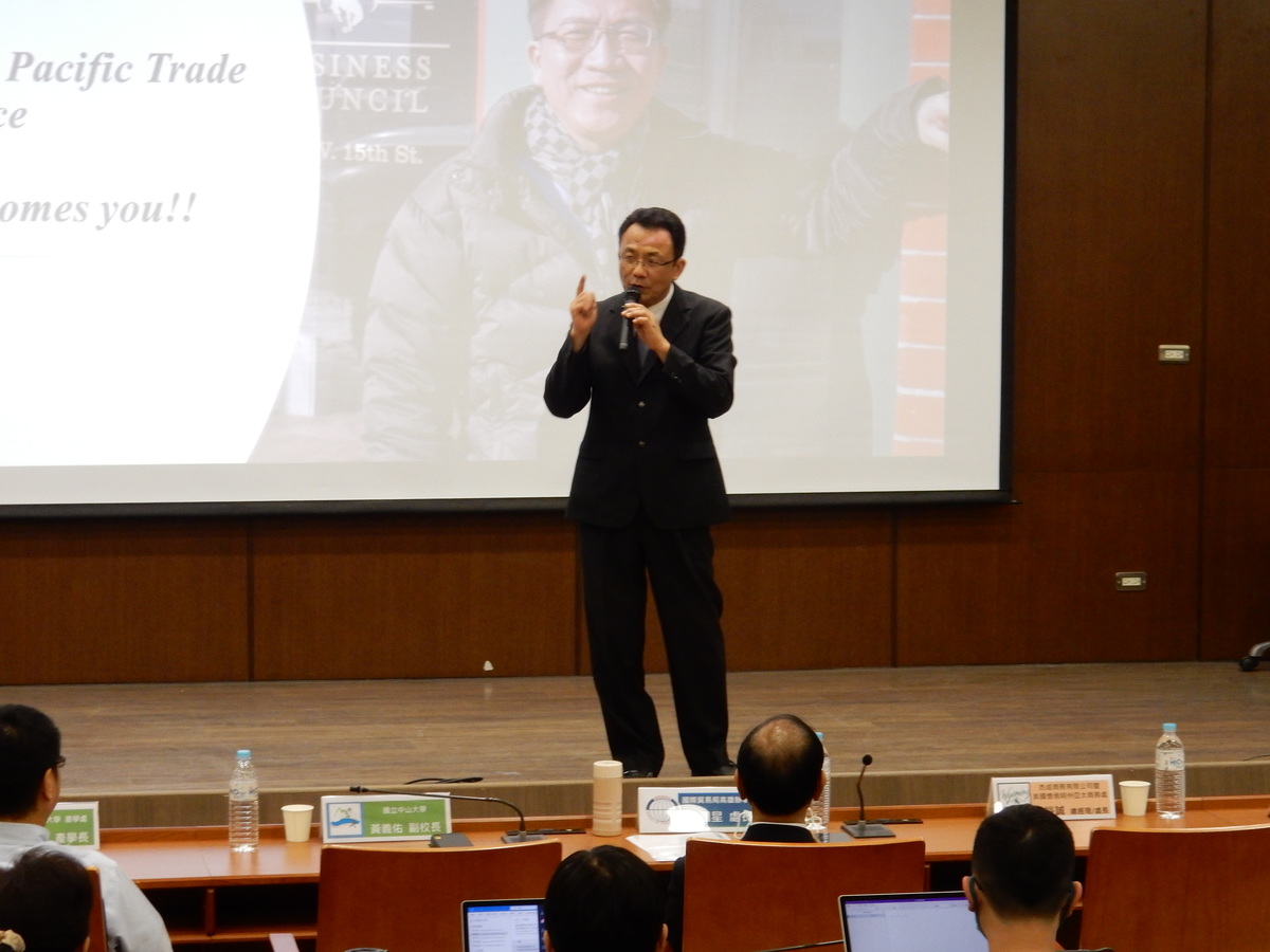 NSYSU Senior Vice President I-Yu Huang