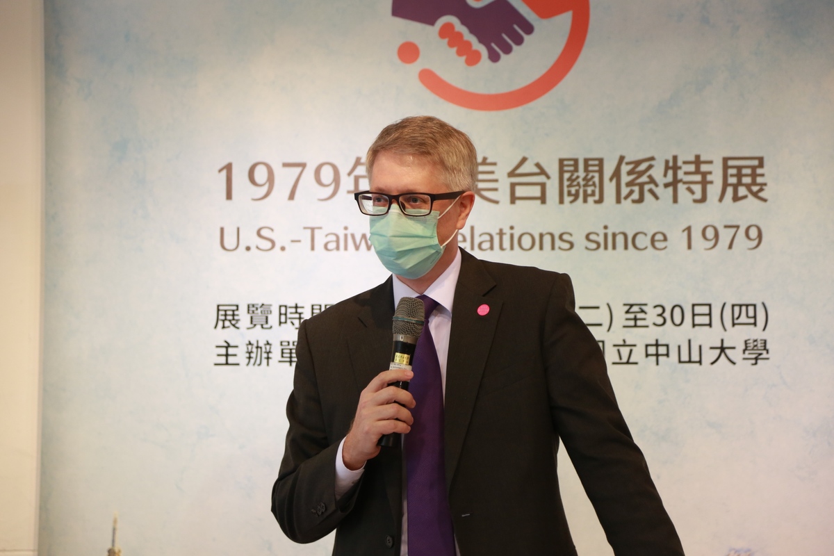 NSYSU and AIT celebrate 40 years of U.S.-Taiwan relations